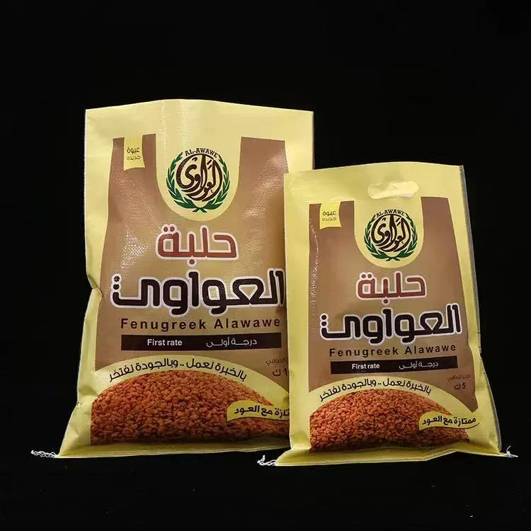Animal Feed Bags Animal Feed Bags