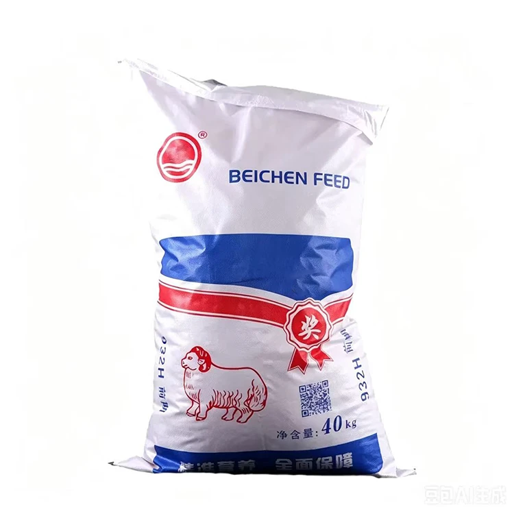 Animal Feed Bags suppliers Animal Feed Bags suppliers